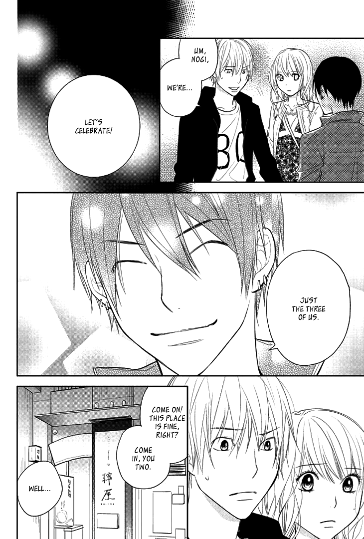Kimi no Sei ~Kizuato~ Vol. 1 Ch. 2 第7页