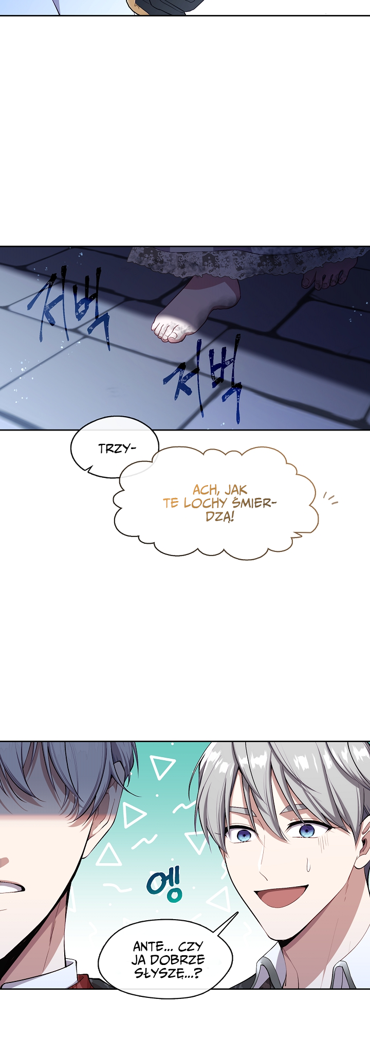 S-geup Hunter-neun Agyeong Gongnyeoga Doegi Silseumnida Vol. 1 Ch. 2 第11页