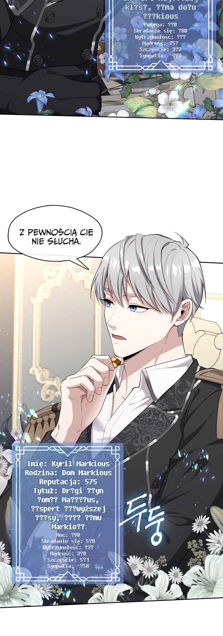 S-geup Hunter-neun Agyeong Gongnyeoga Doegi Silseumnida Vol. 1 Ch. 2 第18页