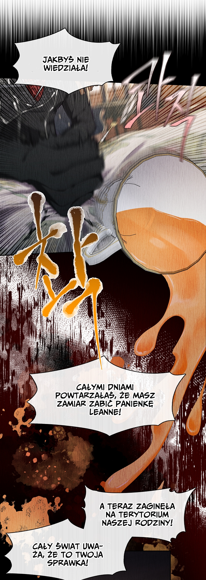 S-geup Hunter-neun Agyeong Gongnyeoga Doegi Silseumnida Vol. 1 Ch. 2 第25页