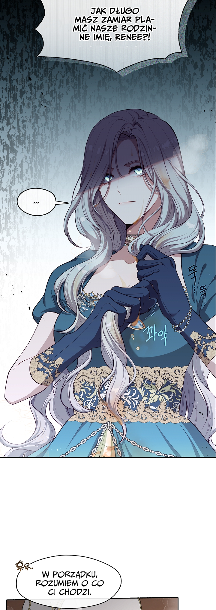 S-geup Hunter-neun Agyeong Gongnyeoga Doegi Silseumnida Vol. 1 Ch. 2 第27页