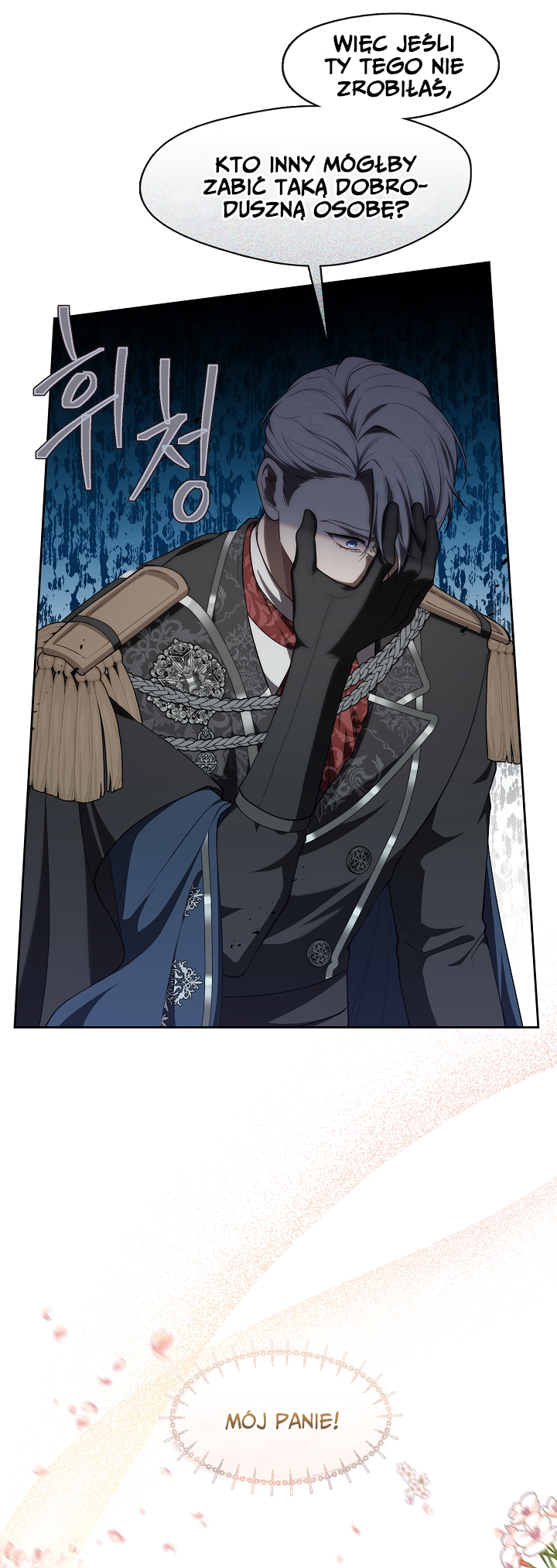 S-geup Hunter-neun Agyeong Gongnyeoga Doegi Silseumnida Vol. 1 Ch. 2 第30页