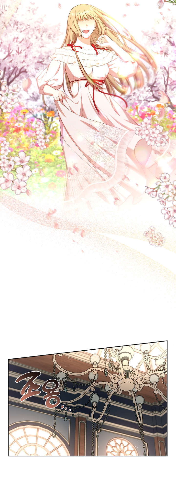S-geup Hunter-neun Agyeong Gongnyeoga Doegi Silseumnida Vol. 1 Ch. 2 第31页