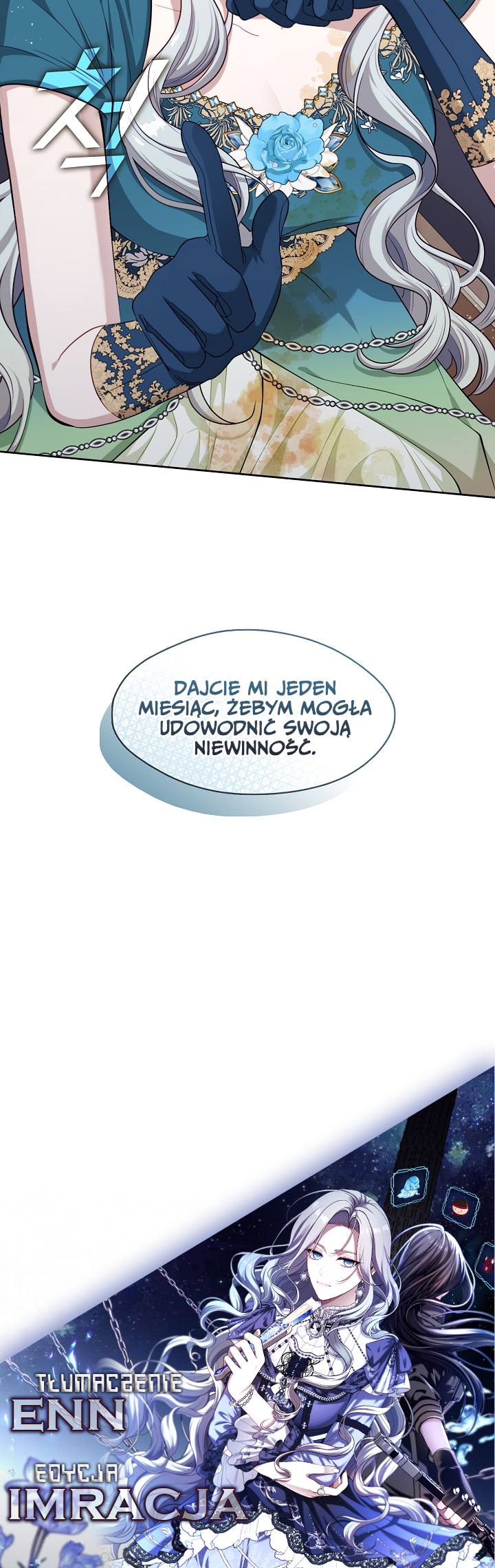 S-geup Hunter-neun Agyeong Gongnyeoga Doegi Silseumnida Vol. 1 Ch. 2 第53页