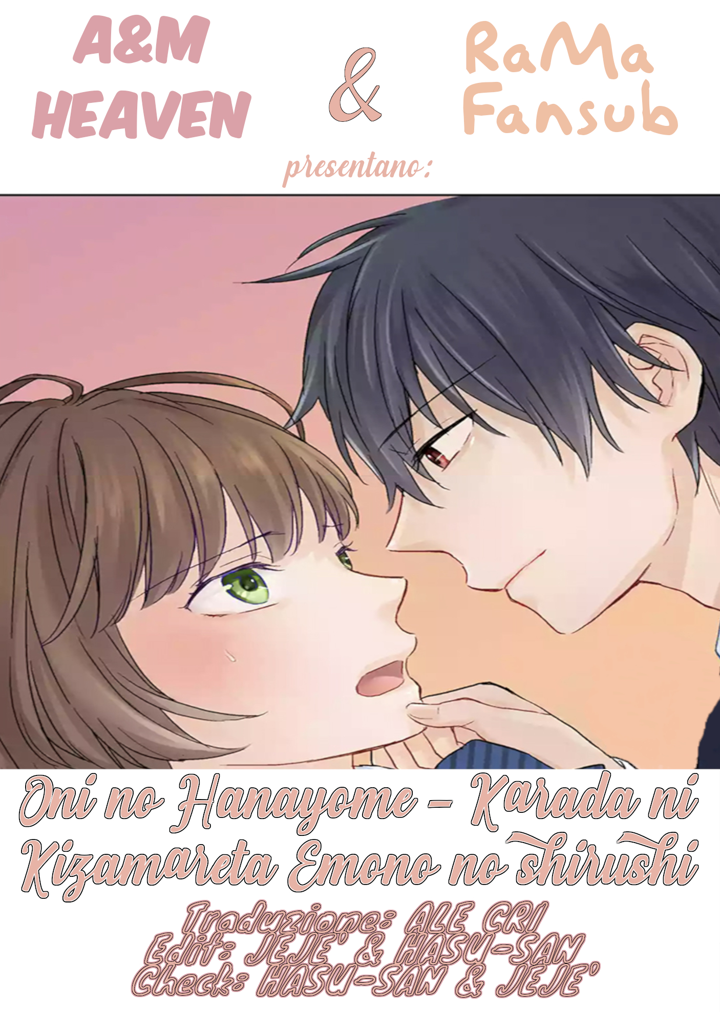 Oni no Hanayome - Karada ni Kizamareta Emono no Shirushi 第1页
