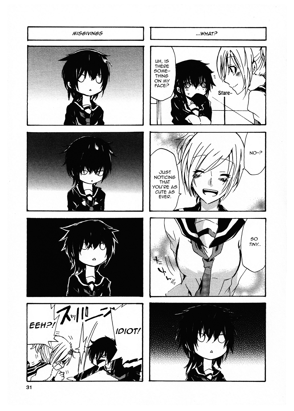 Inugami-san to Nekoyama-san In The Words of Sei Shonagon 第3页