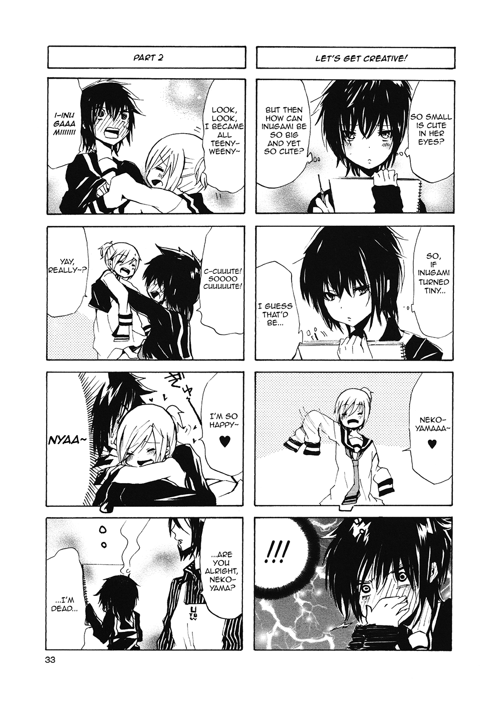 Inugami-san to Nekoyama-san In The Words of Sei Shonagon 第5页