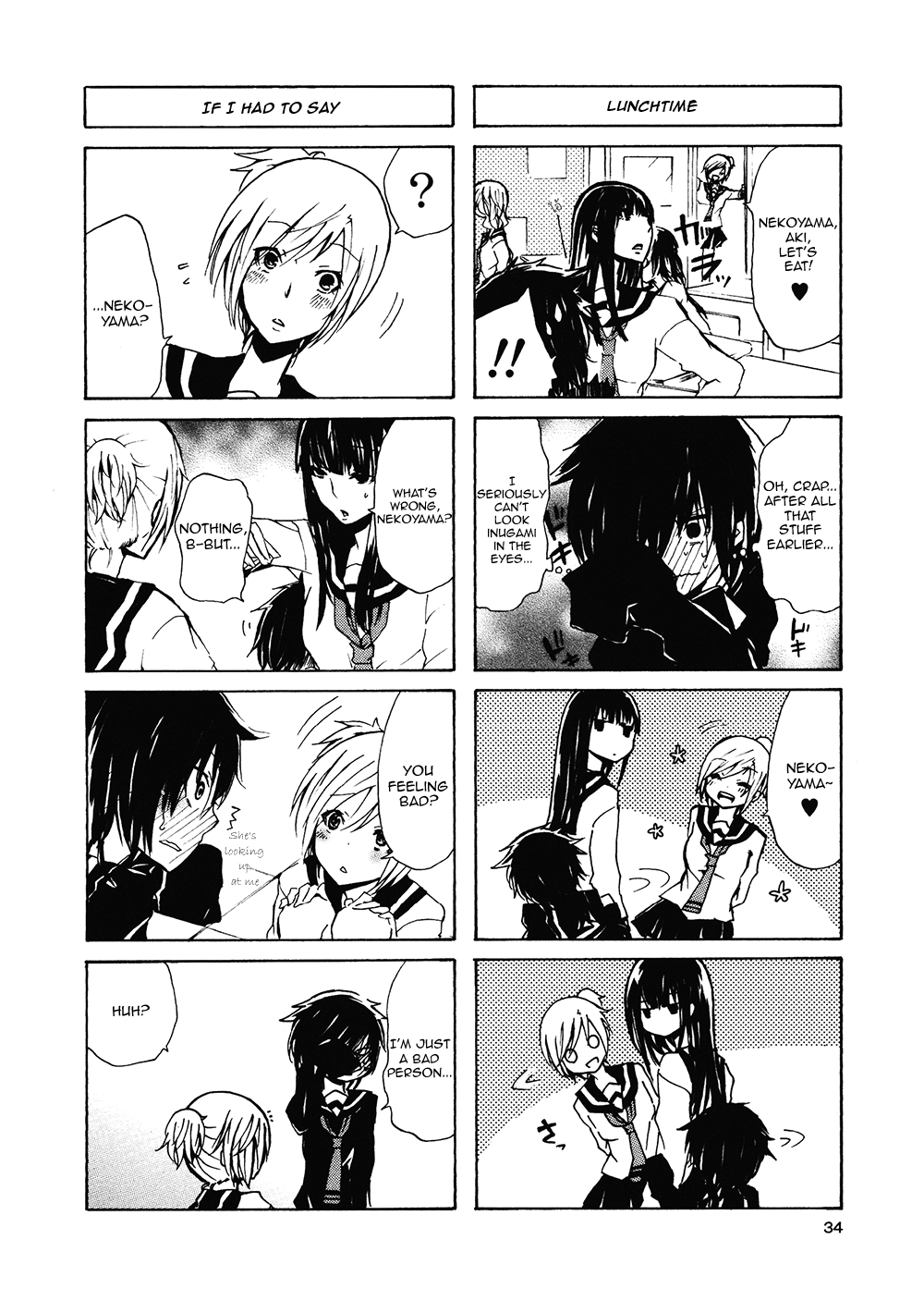 Inugami-san to Nekoyama-san In The Words of Sei Shonagon 第6页