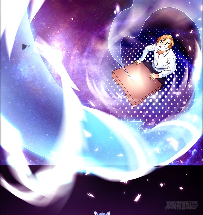 Heavenly Robber Ch. 1 第15页