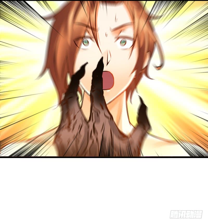 Heavenly Robber Ch. 1 第147页