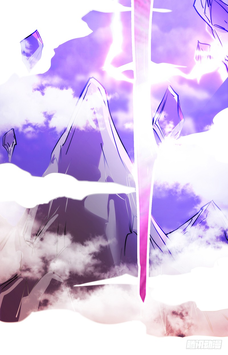 Heavenly Robber Ch. 1 第171页