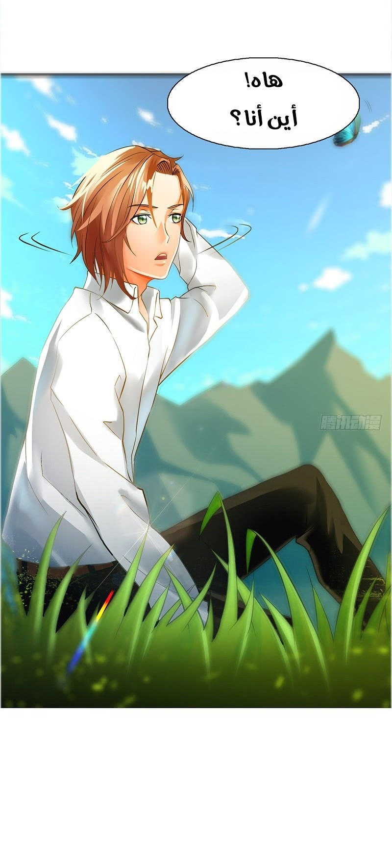 Heavenly Robber 第4页