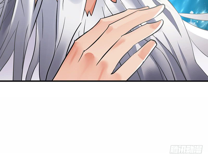 Heavenly Robber Ch. 1 第72页