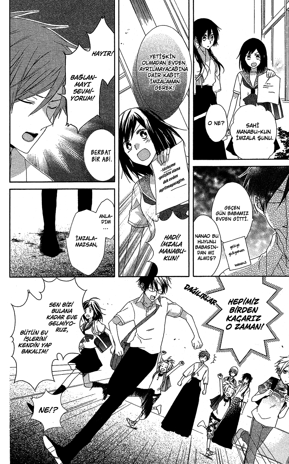 Mizutama Honey Boy Vol. 2 Ch. 5 第16页