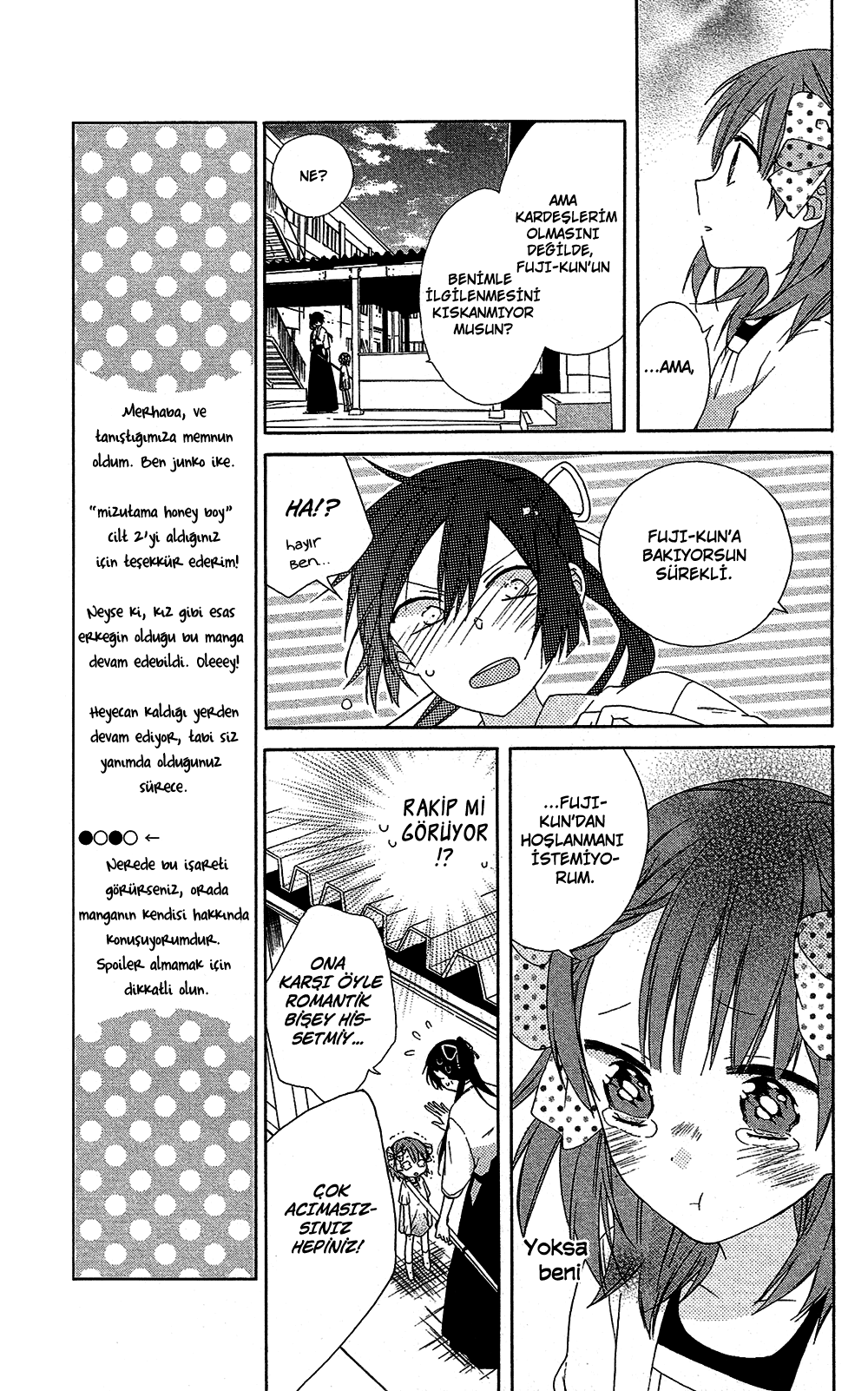 Mizutama Honey Boy Vol. 2 Ch. 5 第28页