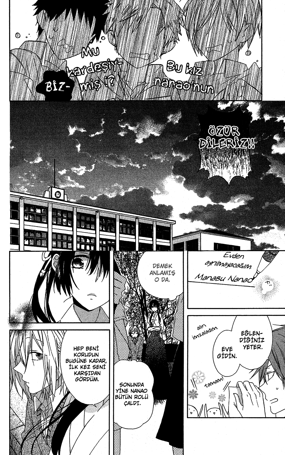 Mizutama Honey Boy Vol. 2 Ch. 5 第32页