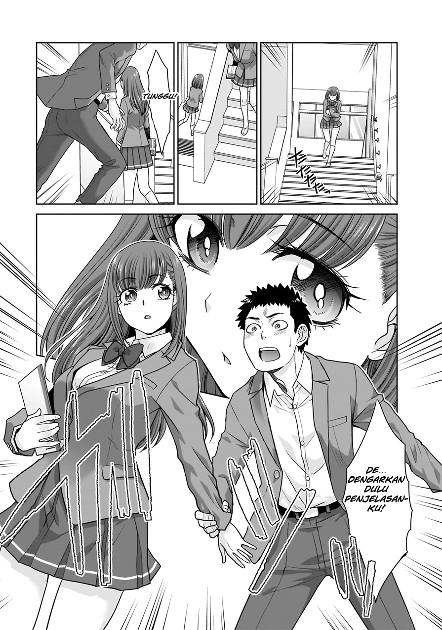 17-sai Kara Yarinaosu Propose Vol. 1 Ch. 1 第21页