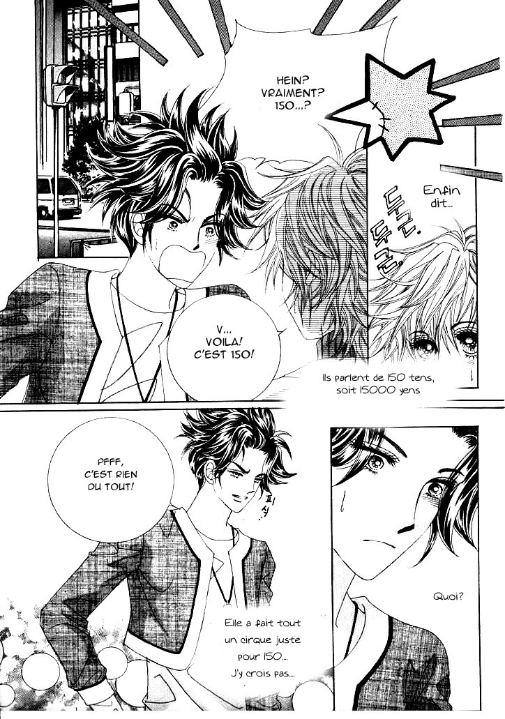 Wait! Wolf Vol. 1 Ch. 3 第3页