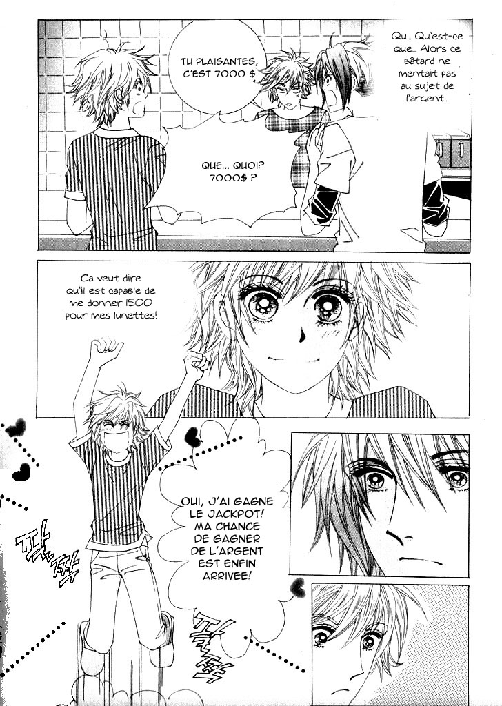 Wait! Wolf Vol. 1 Ch. 3 第27页