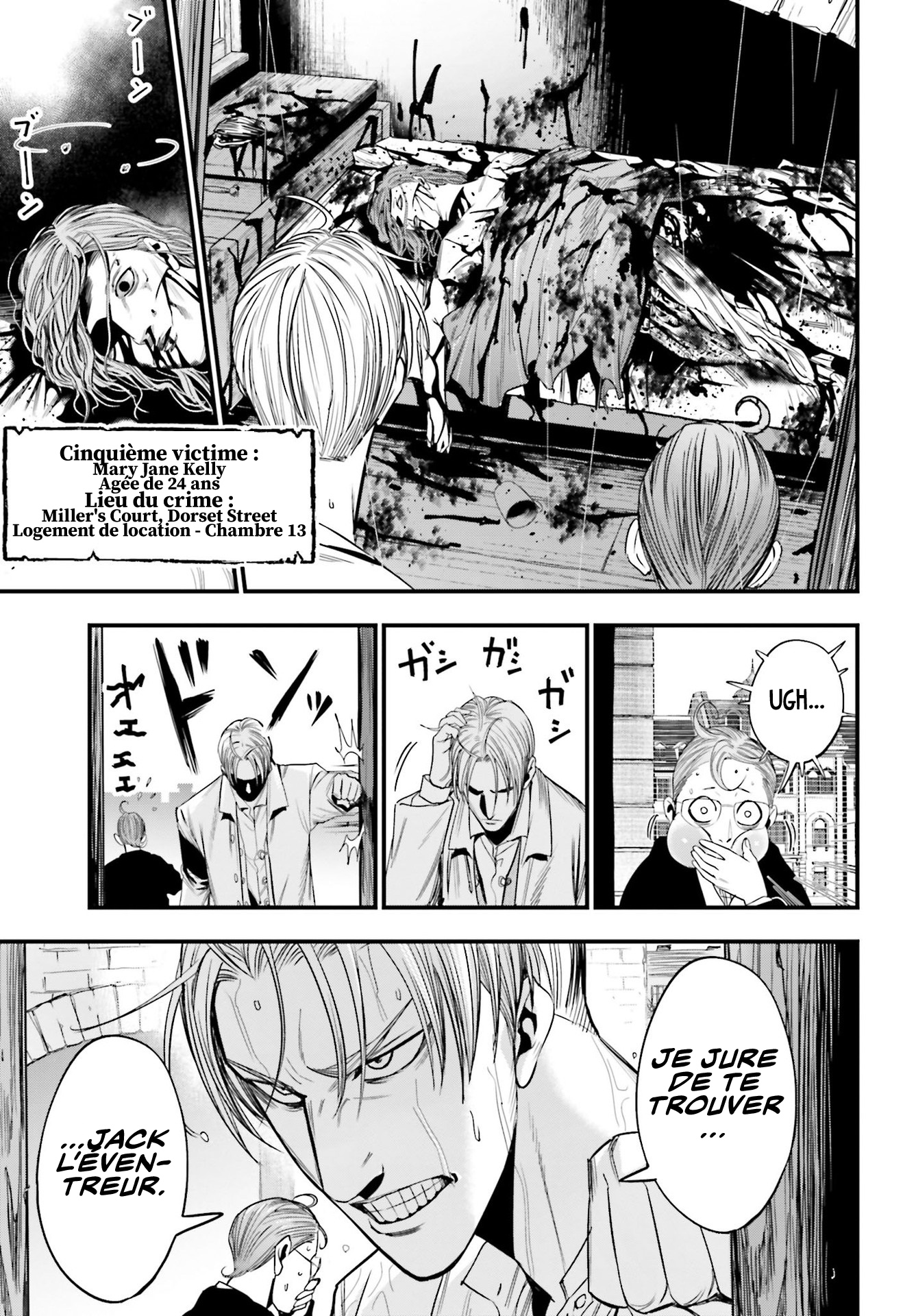 Shuumatsu no Valkyrie Kitan - Jack the Ripper no Jikenbo Dossier N°001 第16页
