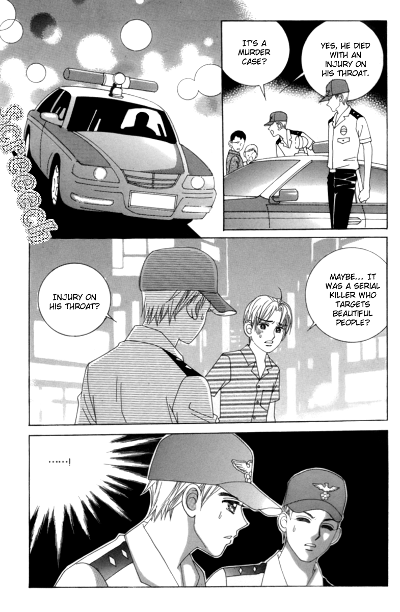My Boyfriend​ is a​ Vampire Vol. 1 Ch. 1 第12页
