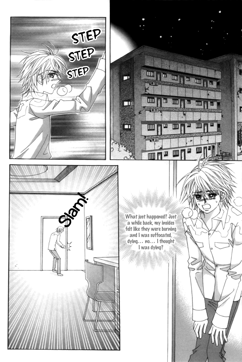 My Boyfriend​ is a​ Vampire Vol. 1 Ch. 1 第17页