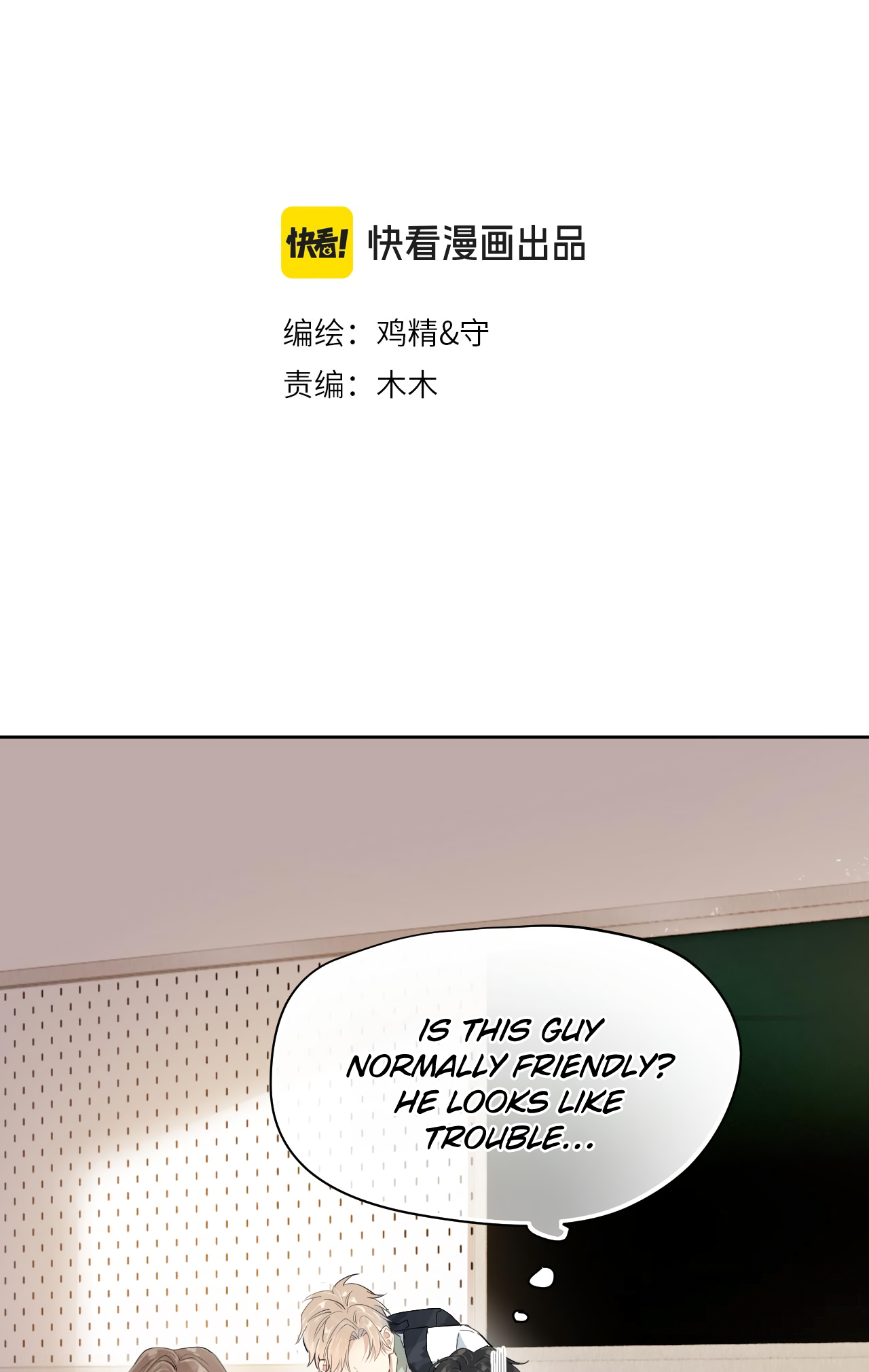 Rejoice in Your Enemies Inviting you to the Movies 第2页