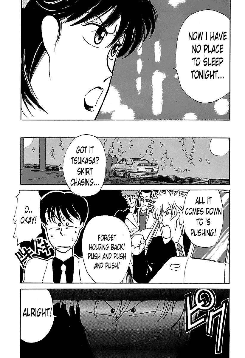 BADBOYS Hatchobori 第12页