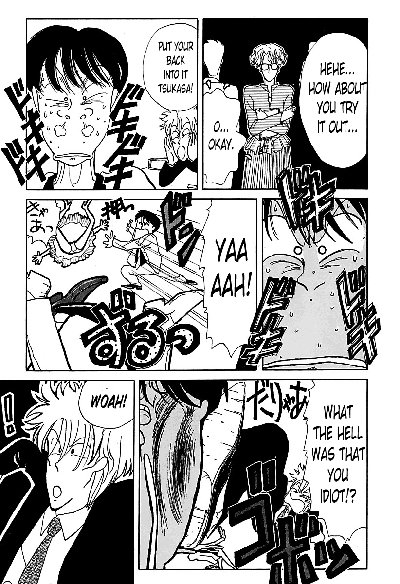 BADBOYS Hatchobori 第13页