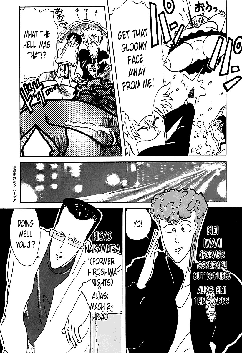 BADBOYS Hatchobori 第5页