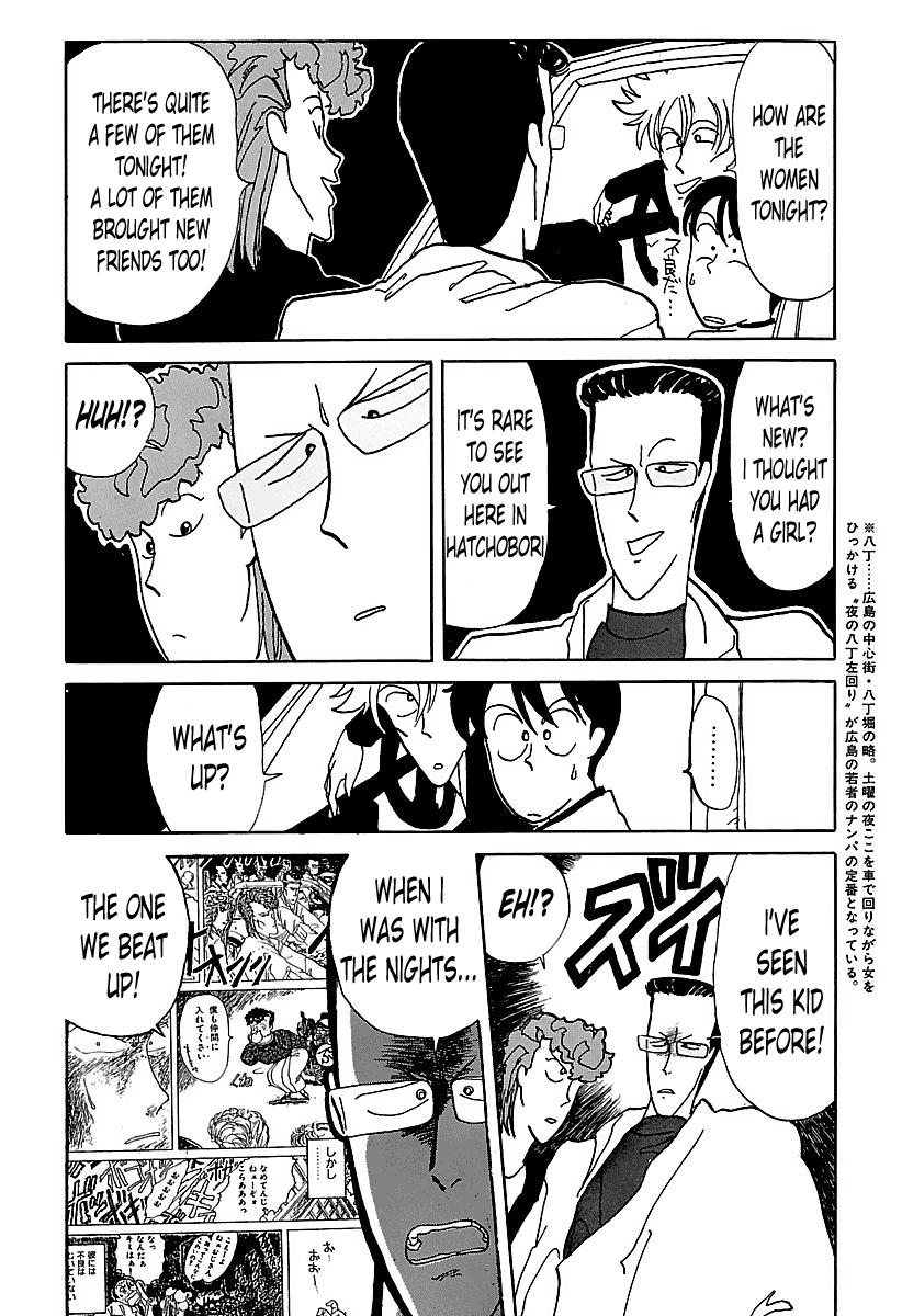 BADBOYS Hatchobori 第6页