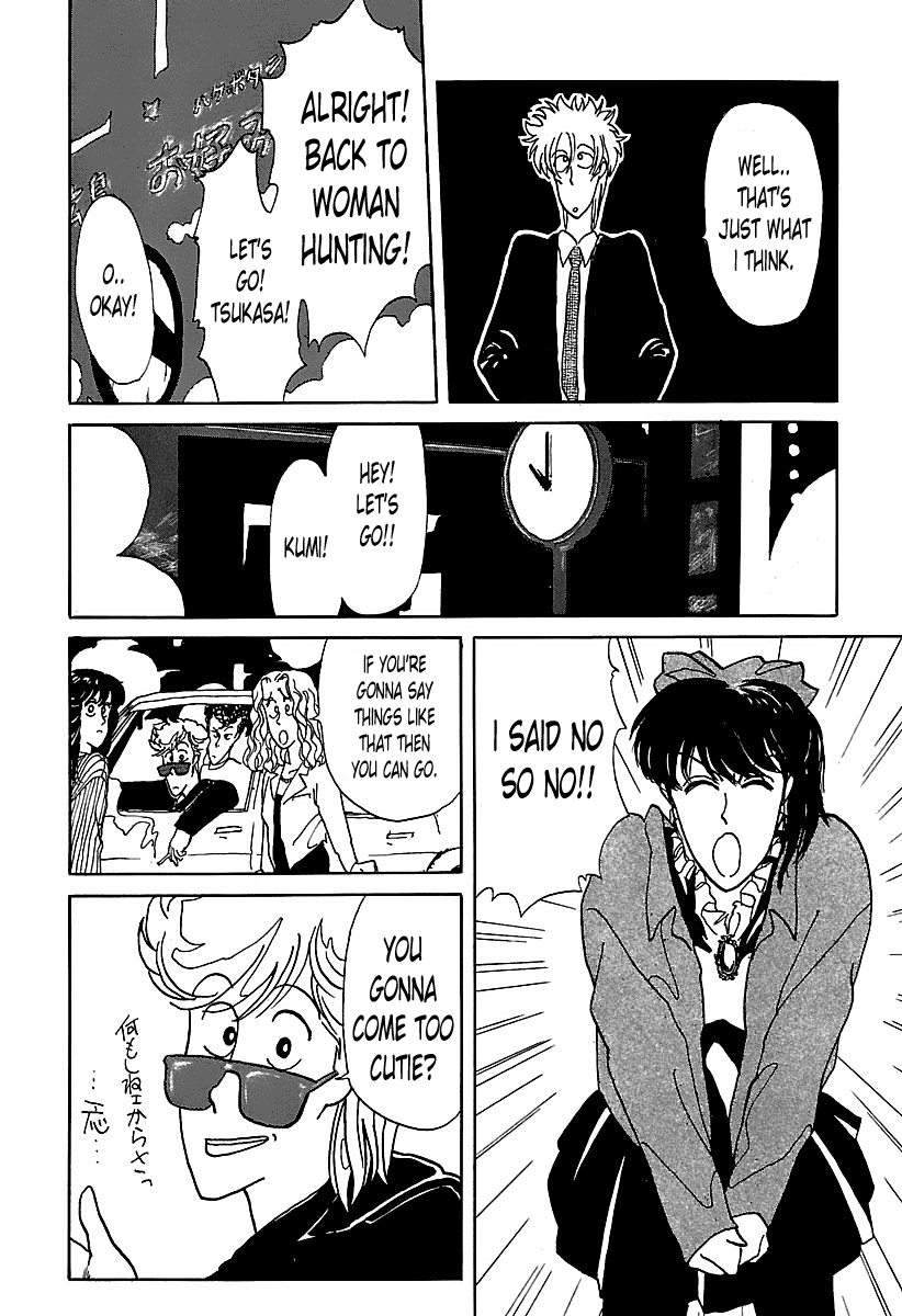 BADBOYS Hatchobori 第10页