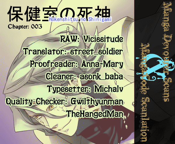Hokenshitsu no Shinigami Hari yang Panjang untuk Ashitaba-kun 第1页
