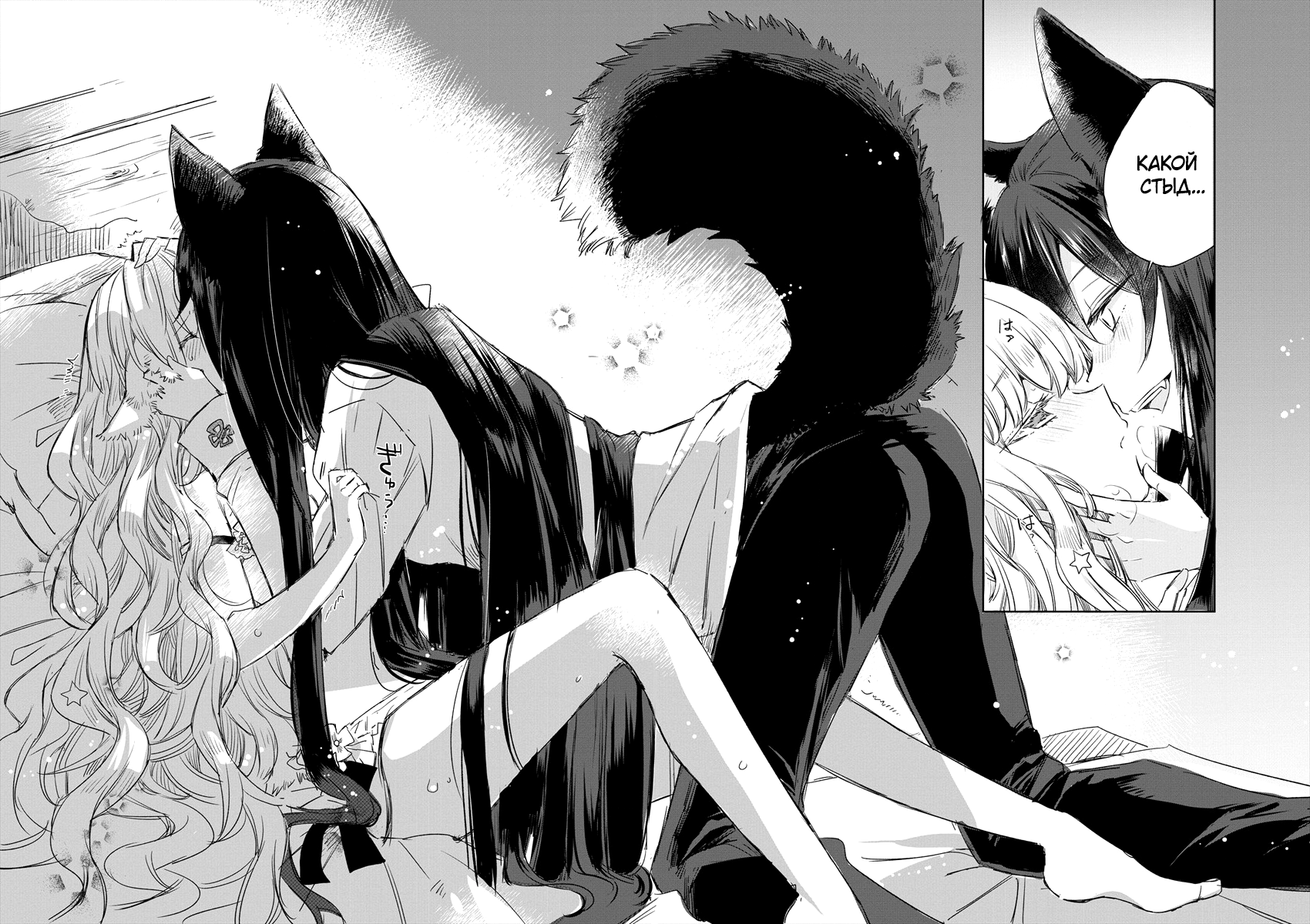 Ookami no Kawa wo Kabutta Hitsujihime Vol. 1 Ch. 1 第25页