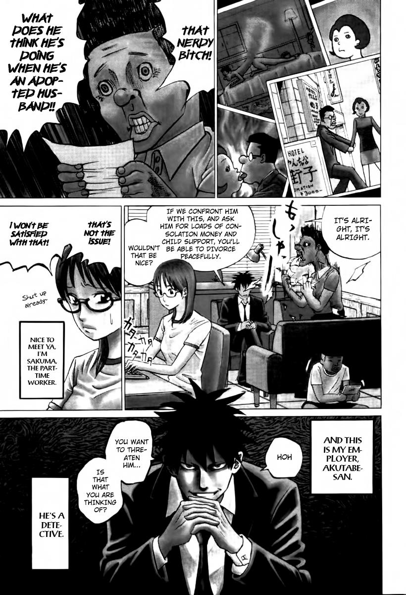 Yondemasu yo, Azazel-san. 第1页