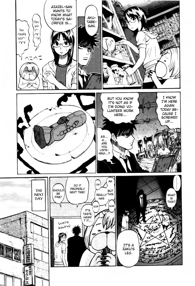 Yondemasu yo, Azazel-san. Yondemasu yo, Azazel-san 001 第11页