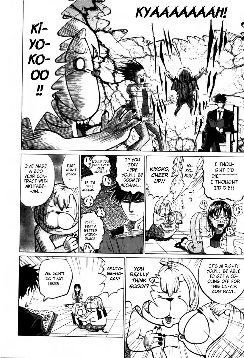 Yondemasu yo, Azazel-san. Yondemasu yo, Azazel-san 001 第16页