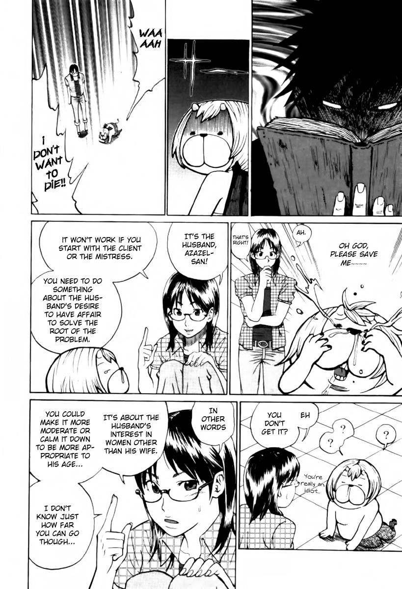 Yondemasu yo, Azazel-san. Yondemasu yo, Azazel-san 001 第18页