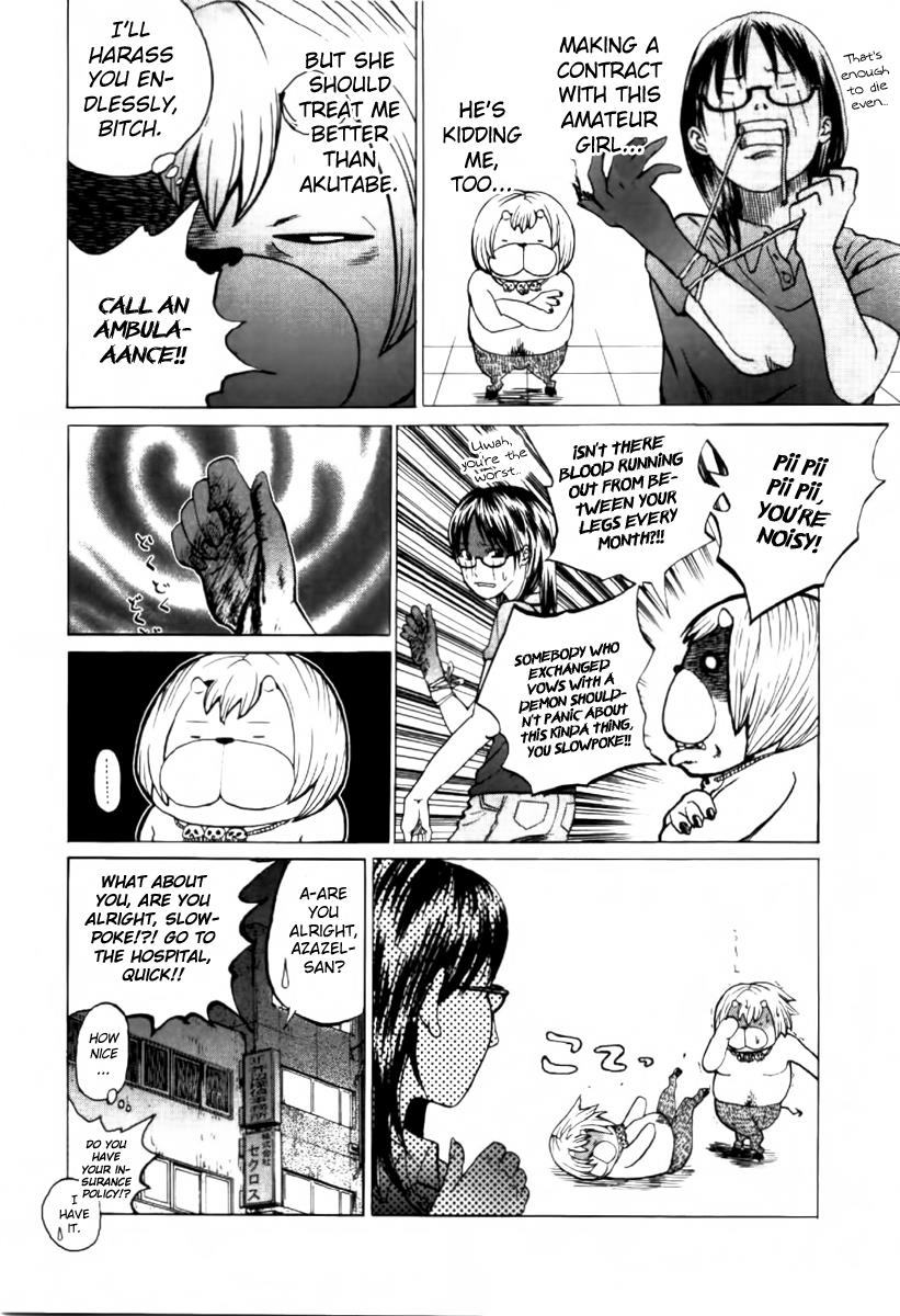Yondemasu yo, Azazel-san. Yondemasu yo, Azazel-san 001 第24页