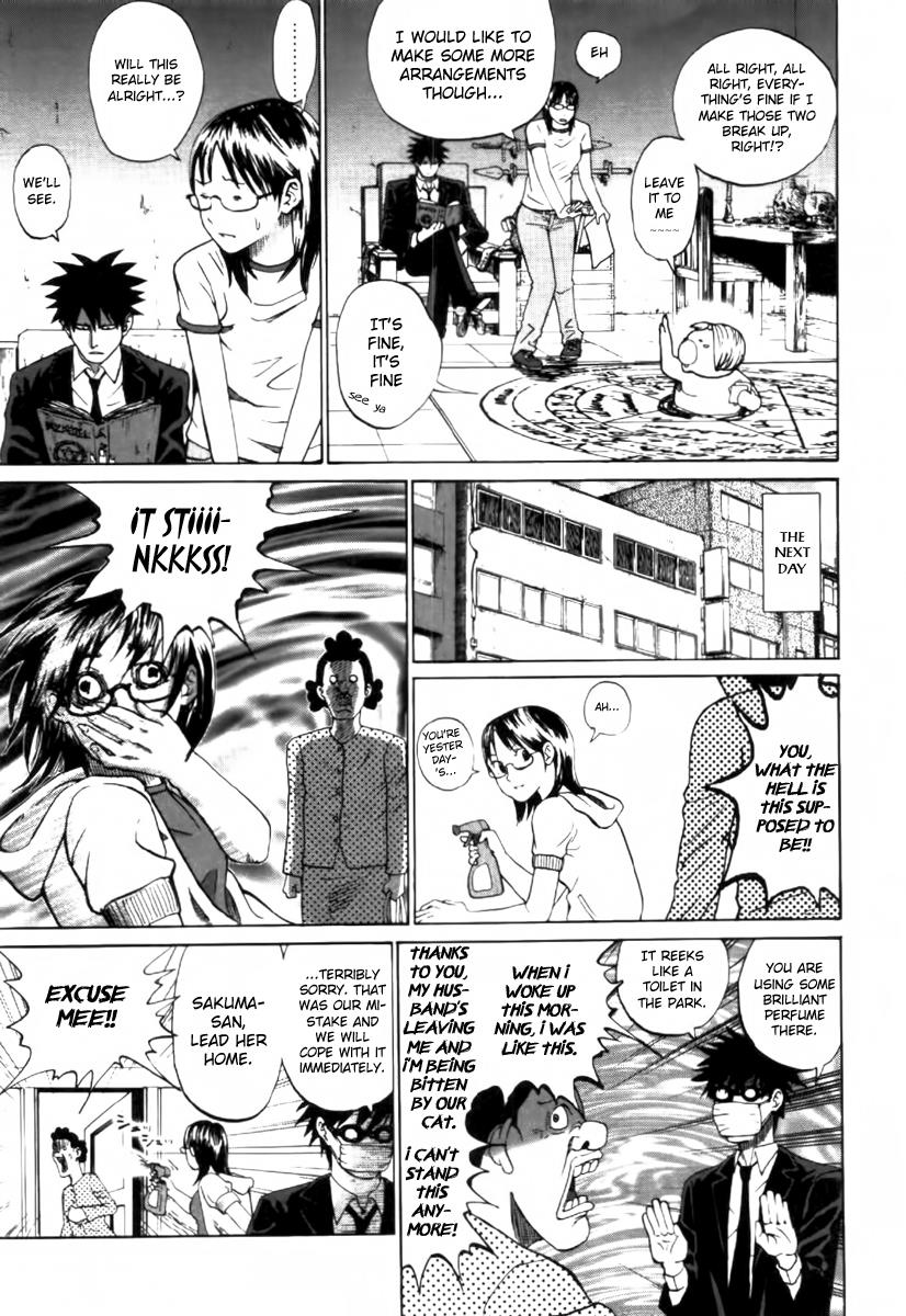 Yondemasu yo, Azazel-san. Yondemasu yo, Azazel-san 001 第9页