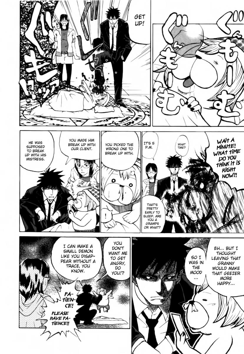 Yondemasu yo, Azazel-san. Yondemasu yo, Azazel-san 001 第10页