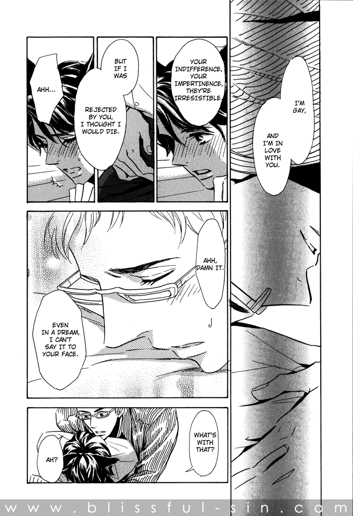 Toorinuke Dekimasen Vol. 1 Ch. 3 第13页