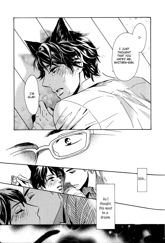 Toorinuke Dekimasen Vol. 1 Ch. 3 第14页