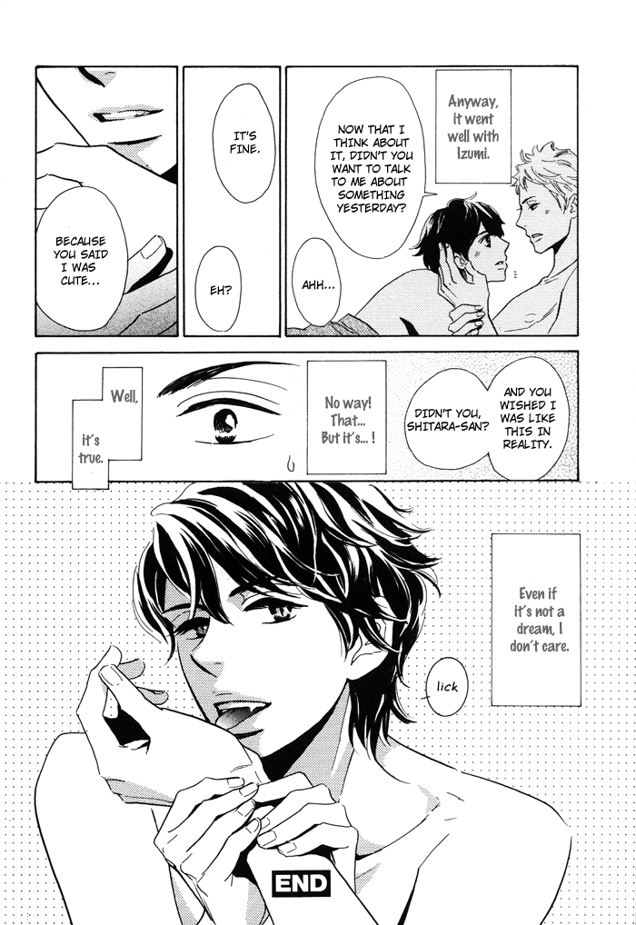 Toorinuke Dekimasen Vol. 1 Ch. 3 第19页