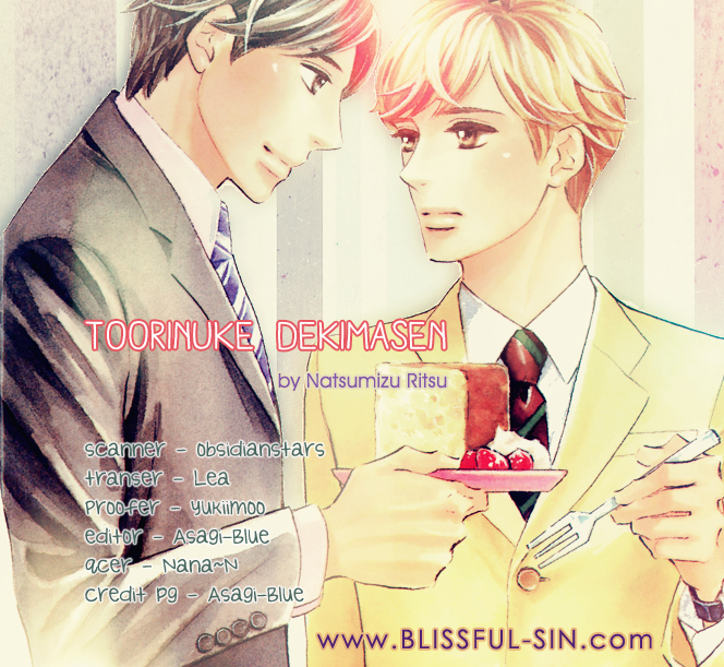 Toorinuke Dekimasen Vol. 1 Ch. 3 第21页