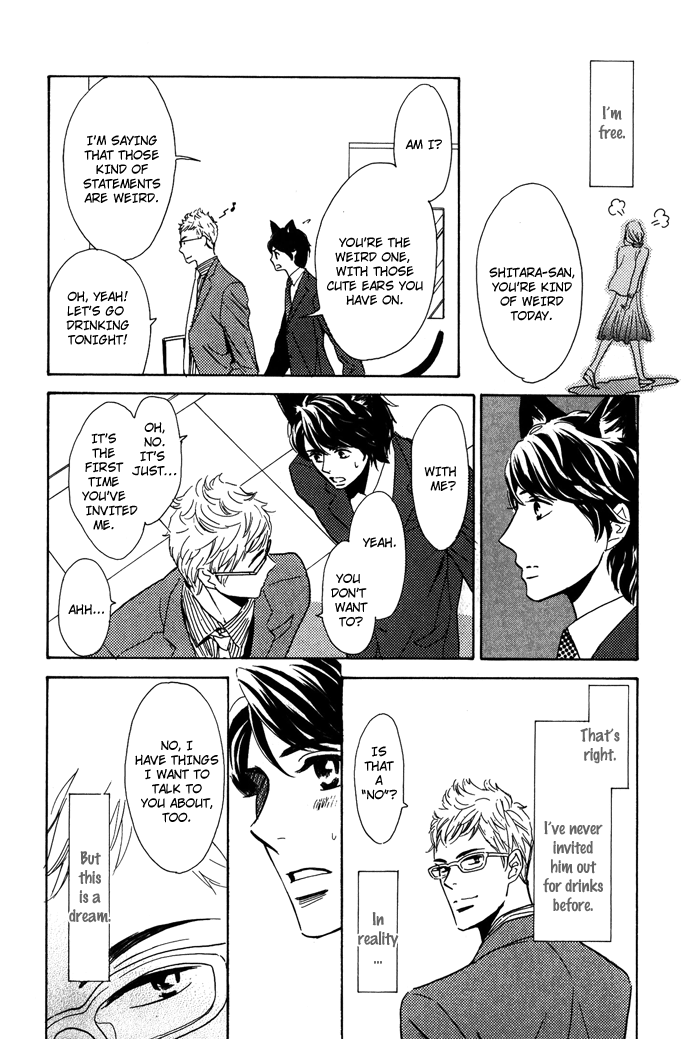 Toorinuke Dekimasen Vol. 1 Ch. 3 第9页