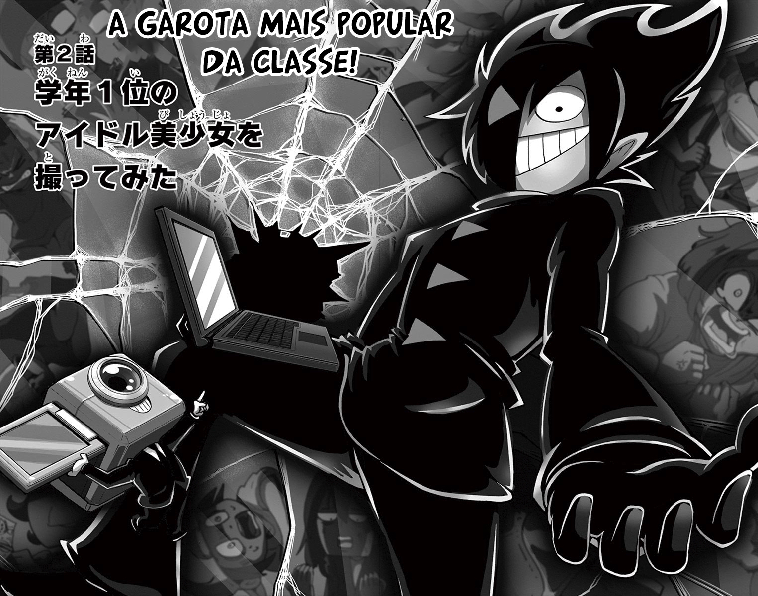 Black Channel A Garota Mais Popular Da Classe! 第1页