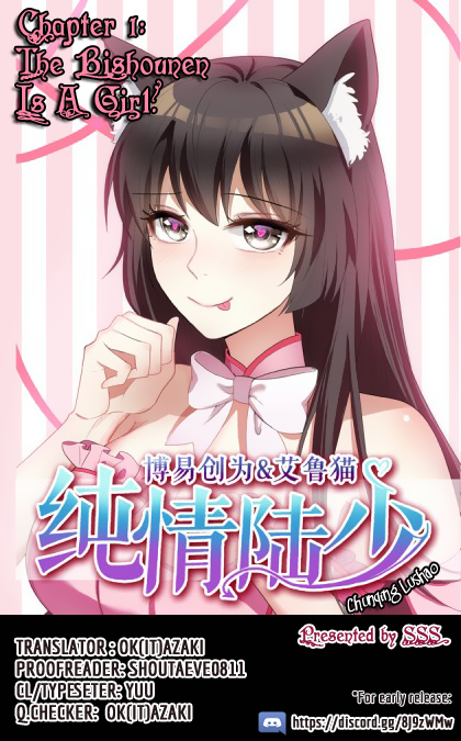 The Naive Mr. Lu 第1页