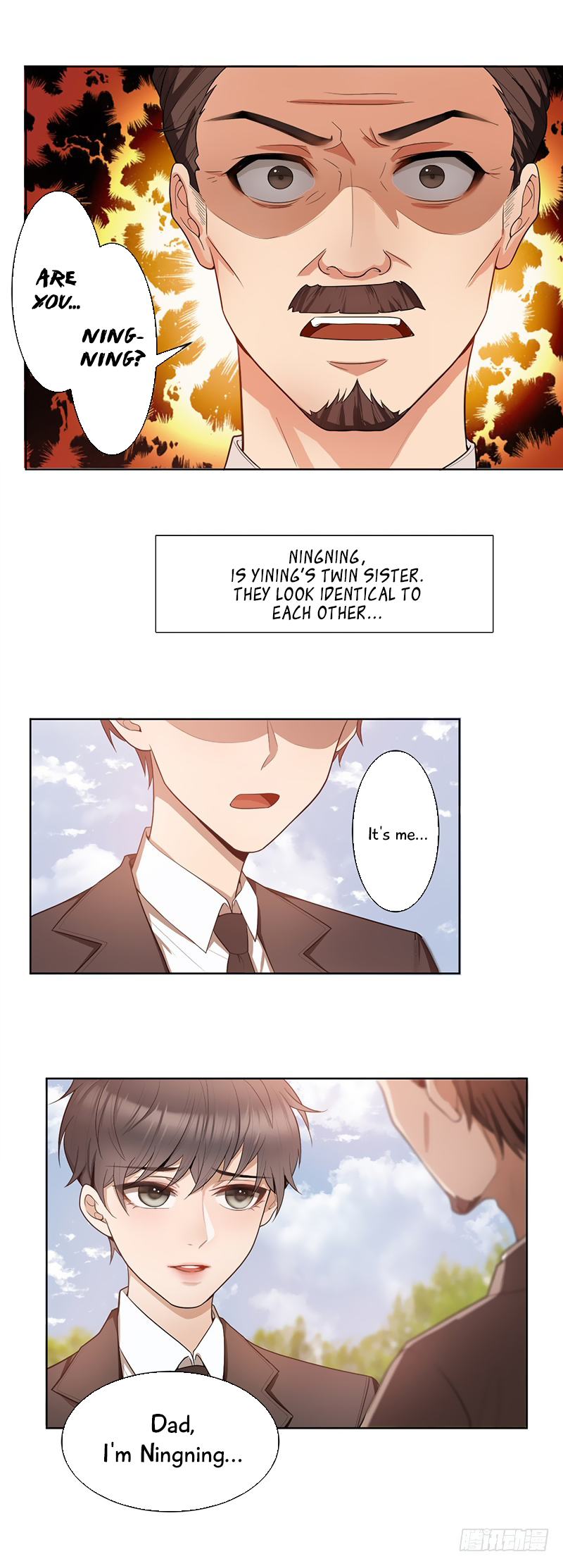 The Naive Mr. Lu 第5页
