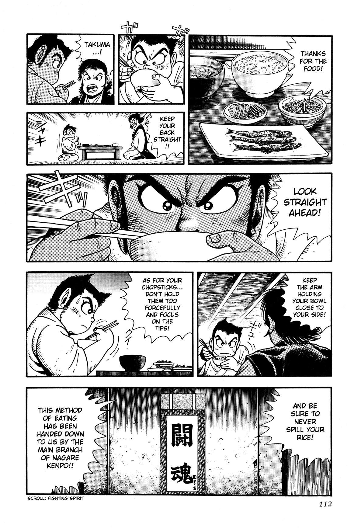 Getter Robo Arc Activation of Arc 第4页